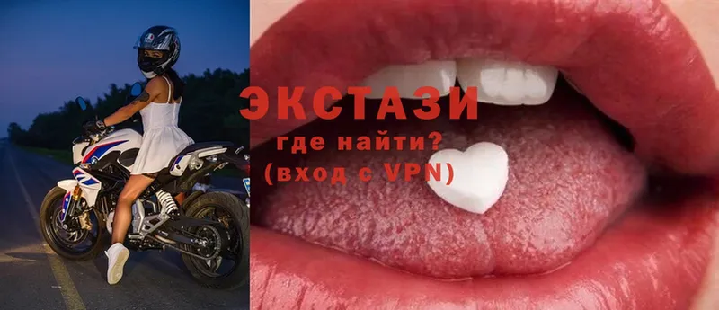 ЭКСТАЗИ XTC  Кремёнки 