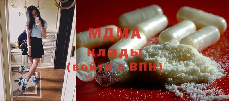 MDMA VHQ  МЕГА ТОР  Кремёнки 