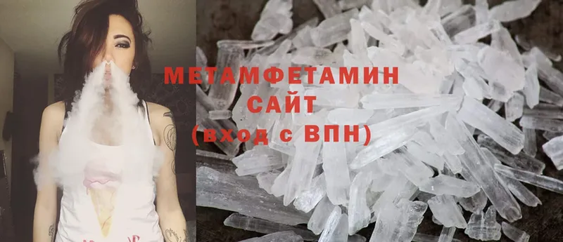 купить  цена  Кремёнки  Первитин Methamphetamine 