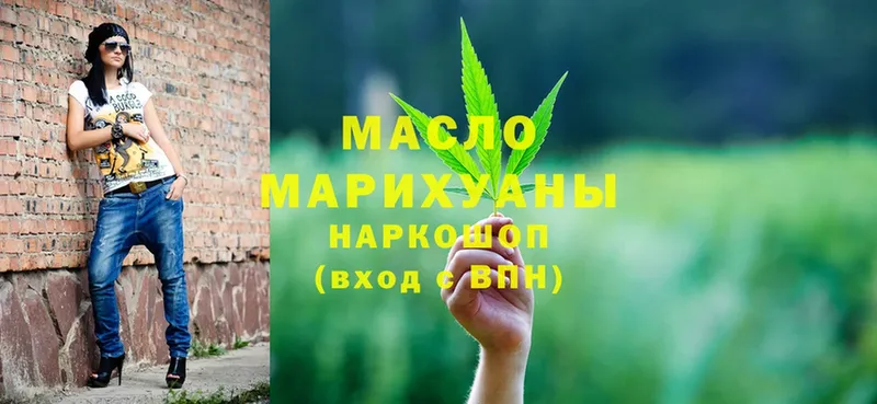 ссылка на мегу онион  Кремёнки  ТГК THC oil 